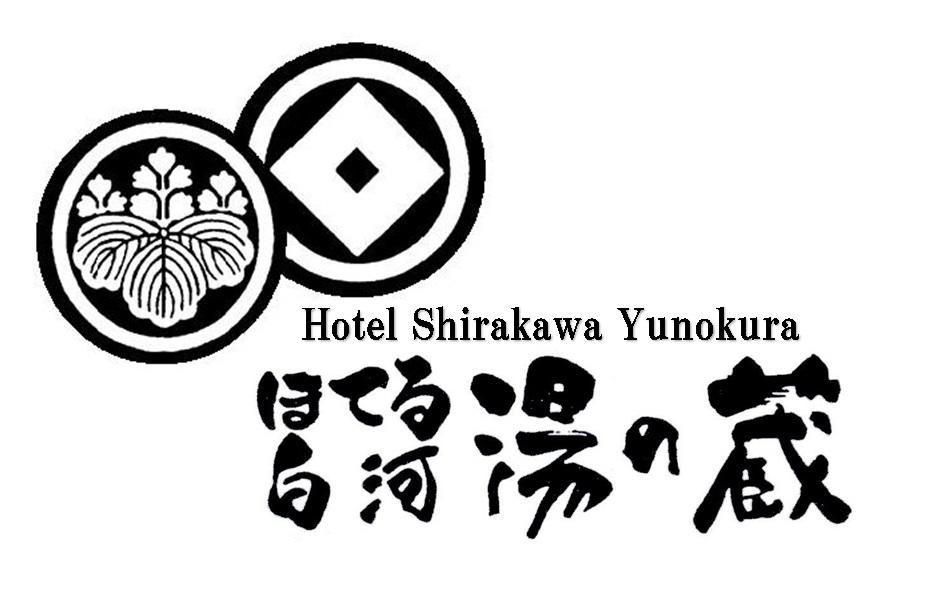 Hotel Shirakawa Yunokura Nikko Exterior foto